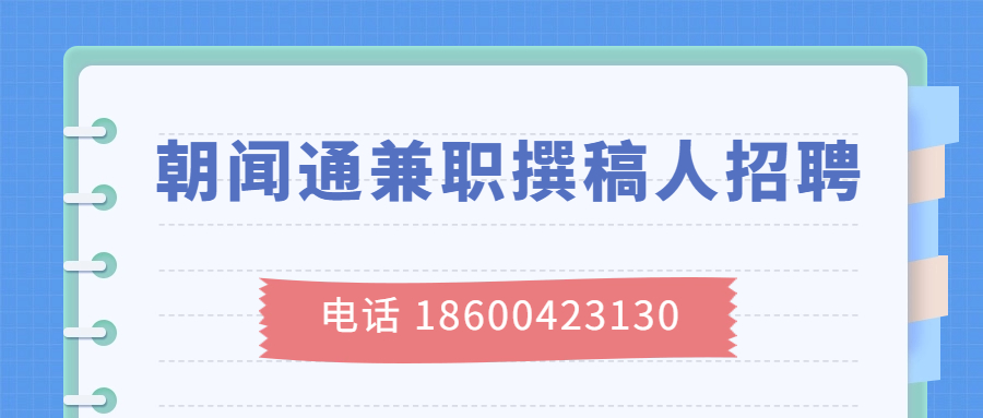 最新招聘秋招简约大字公众号首图